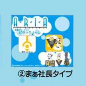 ARIA The NATURAL ARIAԥå꡼ ޤĹ 