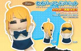 Fate/stay night С ϥɥѥڥå[] 