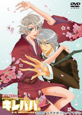 OVA ѥѡ áʤ㤵ϹǤ 