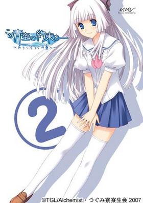 Ķ« 褦Ĥء Vol.2 ̾