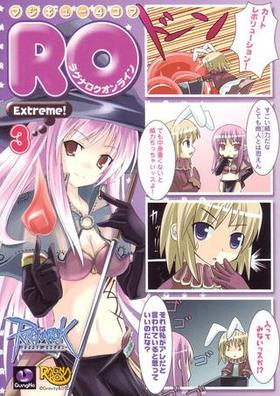 ޥ塼4 RO Extreme 3 ޥ塼ߥå