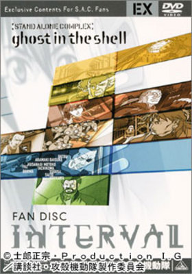 եǥ ̵ư STAND ALONE COMPLEX ݥ󥿡Х 