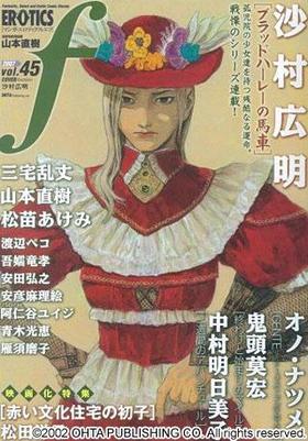 ޥ󥬡ƥաVol.45