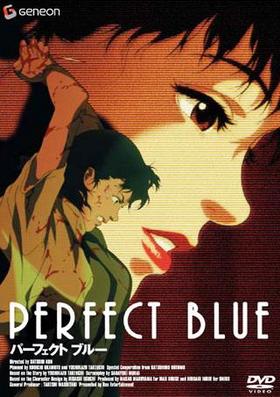 PERFECT BLUE 