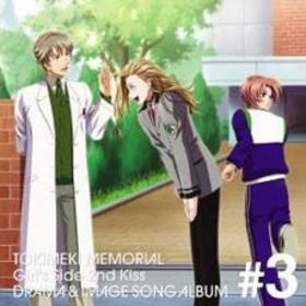 PS2 Ȥ᤭ꥢGirls Side 2nd Kiss ɥޡ᡼󥰥Х Vol.3 