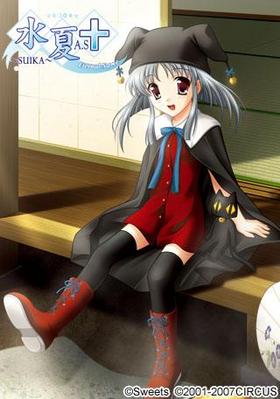 A.S Eternal Name ̾ [PlayStation 2] 