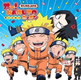 饸DJCDNARUTO˥åݥ¶󽽰 