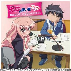 λȤ on the radio ڥCD ʹʤȡʤ顪 