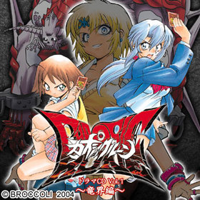 å롼󡡥ɥCDVol.1εԡ 