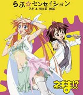 OVA ͥ!?  OPơޡ֤֡󥻥ͥVer. 