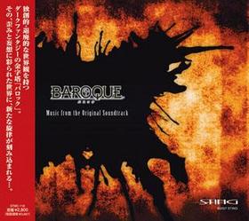 �Х��å� Music from the Original Soundtrack 