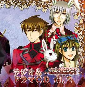 ϡȤιΥꥹ 饸ɥCD Vol.2 