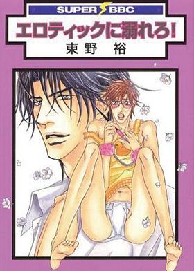 ƥåŮ㿷ǡ ѡӡܡߥå