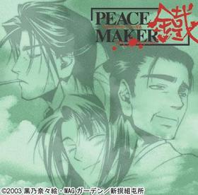 ɥCD PEACE MAKER ġʹ 