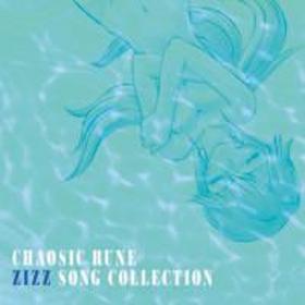 å롼 ZIZZ SONG COLLECTION 