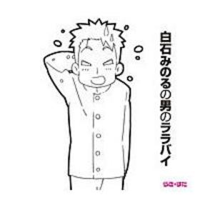 TV���˥� �餭������ ��ED����Ρ����ФߤΤ���ˤΥ��Х��ס����ФߤΤ��CV������̭�� 