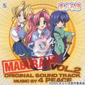 WOWOW˥᡼֤ޤ֤ۡOriginal Sound Track2 