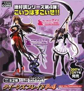 ȥǥCORE 󥺥֥쥤P-4λȤ˥ 