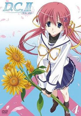 D.C.IIII Vol.4 ̾