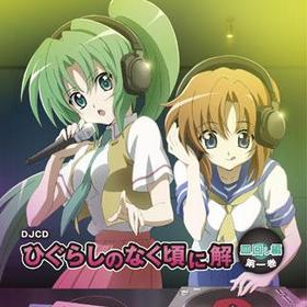 DJCD֤Ҥ餷Τʤ˲׻ 촬 