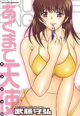 ޤŷȡʥ󥸥 󥳥ߥå