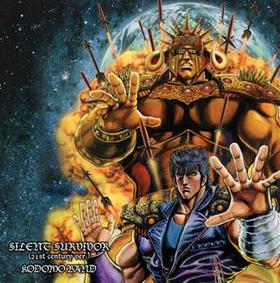 TV˥ ͤη ΡSILENT SURVIVOR/HEART OF MADNESS21st century ver.ˡסKODOMO BAND 