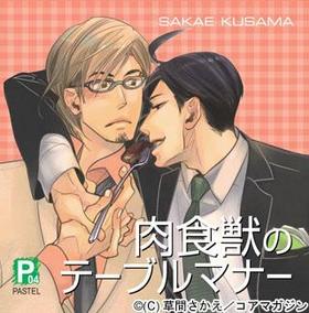 �ɥ��CD �����äΥơ��֥�ޥʡ� 