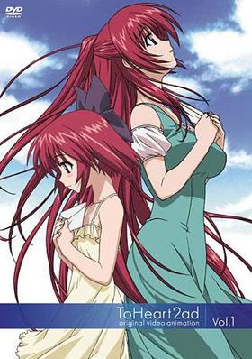 OVAToHeart2ad1 ̾