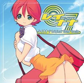 �쥤�ʥ� / Original Sound Tracks 