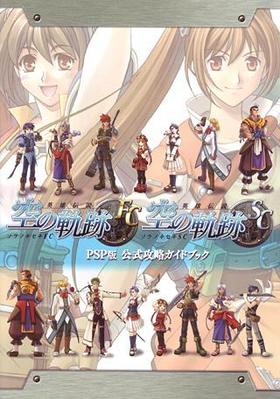 ͺ ε PSP FCSCάɥ֥å 