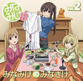 ߤʤߤ DJCD֤ߤʤߤΤߤʤ Vol.2 