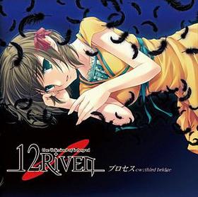 PS2 12RIVEN -the climinal of integral- EDơޡ֥ץסKAORI 