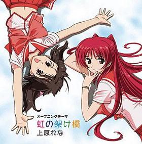 OVAToHeart2adOPơޡβͤס帶 