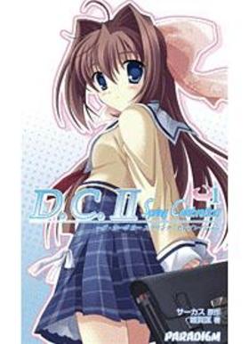 D.C.II Spring Celebration 1 ѥΥ٥륺