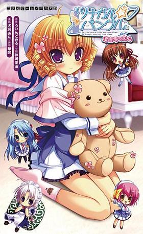 �ĥʥ�����Х󥰥롡�ŵܼ������� �󼡸�������Υ٥륺