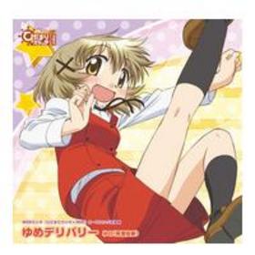 WEB饸 Ҥޤ饸365 OPEDΡ֤ǥХ꡼/ҤޤʡסΡCV 