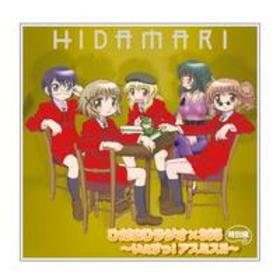 WEB饸 Ҥޤ饸365 ԡáߥ!! 