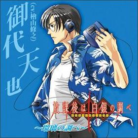 PS2 ݸĴ 饯 Vol.3 ŷ顿ػǷ 