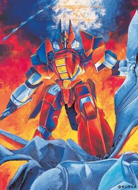 ���ó����ꥢ�� ���ꥢ��ܥå��� ANNIVERSARY EDITION �����������