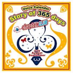 Story of 365 days chapter.CLUB 