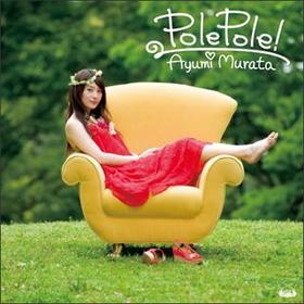 ¼Ĥ 3rdХPolePole[DVD]¼Ĥ 