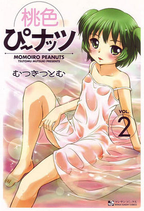 ԡʥåġ2 ޥ󥵥󥳥ߥå