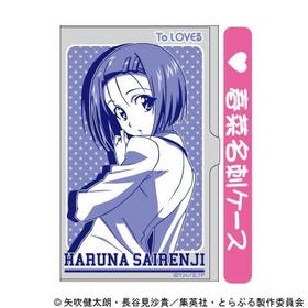 To LOVE -Ȥ֤- պ̾ɥ 