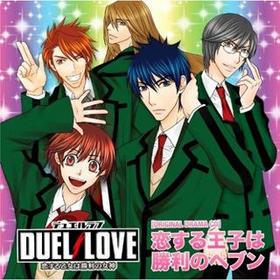 ˥ƥɡDS DUEL LOVE 벵Ͼν ꥸʥɥCD 