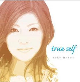 ̾ۻ ꥸʥߥ˥Хtrue selfס̾ۻ 