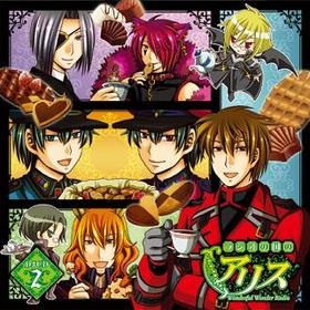 ֥饸ιΥꥹWonderful Wonder Radio DJCD 2 