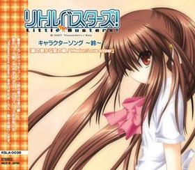 PC ȥХ 饯󥰡̩α/MissionLove sniper 