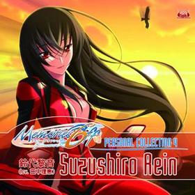 PS2 Memories Off6T-wave PERSONAL COLLECTION4Rainbow Highwayס尽CVá 