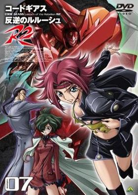 ɥ ȿդΥ롼 R2 volume07 