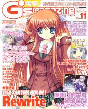 ŷGs magazine 2008ǯ11 